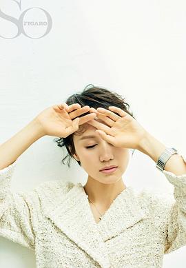 袁泉