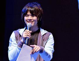 村瀬步