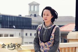 刘洁