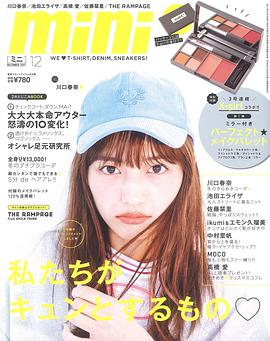 川口春奈