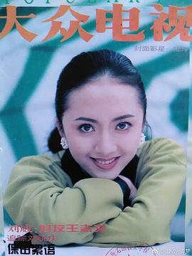 陆玲