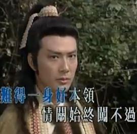 陈荣峻