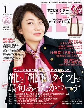 菅野美穗