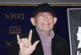 大林宣彦
