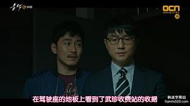 崔英