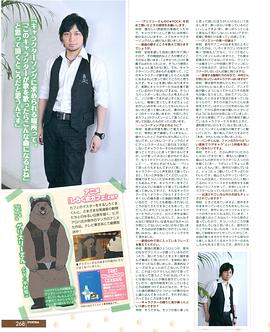 中村悠一