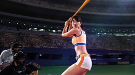 稻村亚美