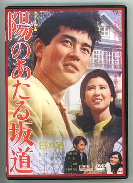 渡哲也