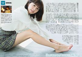 石桥杏奈