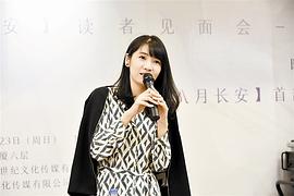 八月长安