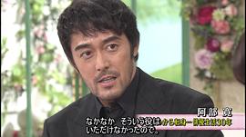 阿部宽