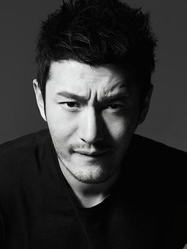 黄晓明