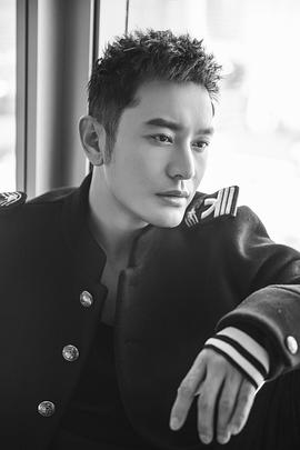 黄晓明