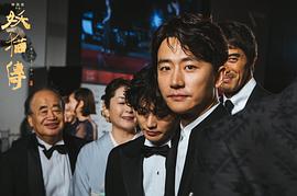 染谷将太