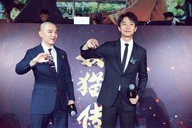 染谷将太
