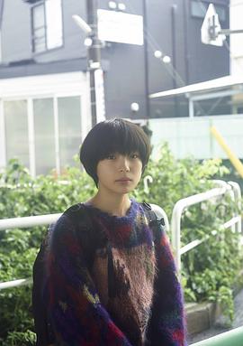 芋生悠
