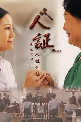 杜翛然
