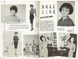 张慧娴