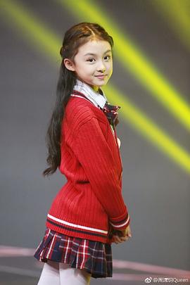 周漾玥