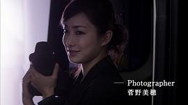 菅野美穗