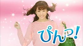 桐谷美玲