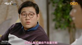金旻錫