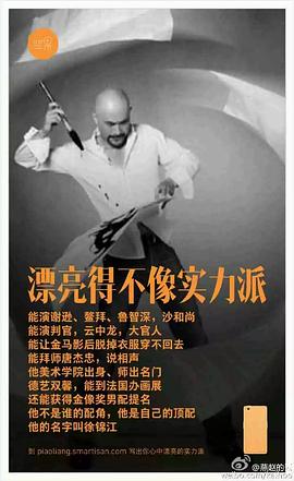 徐锦江