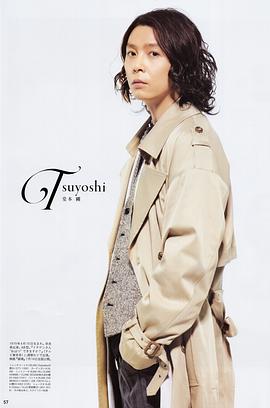 堂本刚