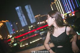 董芷依