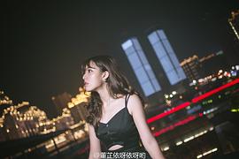 董芷依