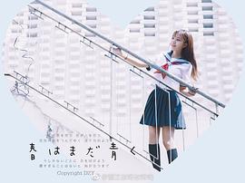 董芷依