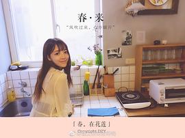 董芷依