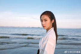 蒋羽熙