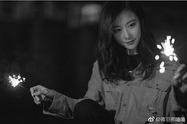 蒋羽熙