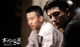 杨明逸