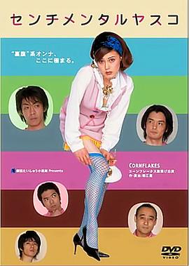 小田茜