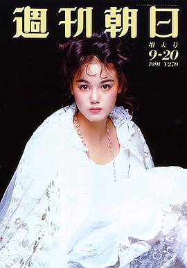 小田茜