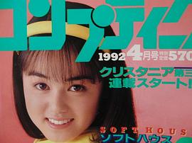小田茜