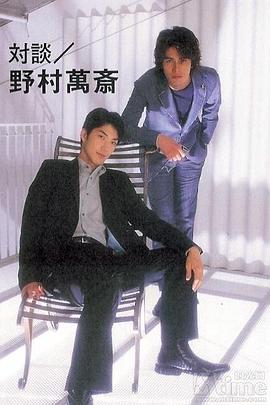 伊藤英明