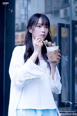 蒋芸