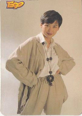 汤宝如