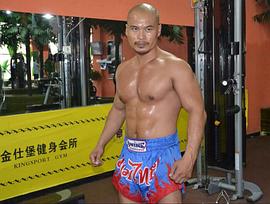 元武