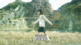 本田望结