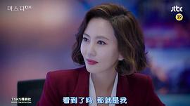 金南珠