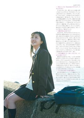 久保史绪里