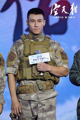 郭洺宇