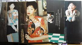 汤宝如
