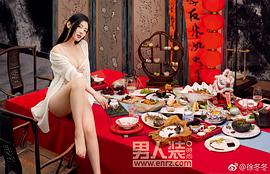 徐冬冬