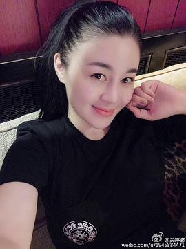 关婷娜