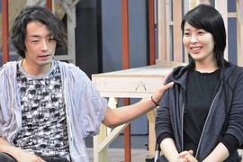森山未来
